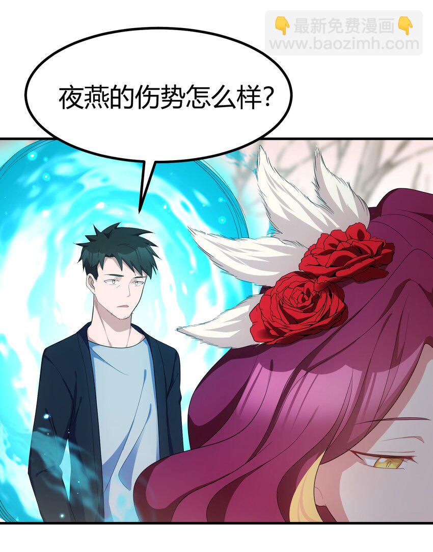 113 尾&hellip;&hellip;音(1/2)-第122话