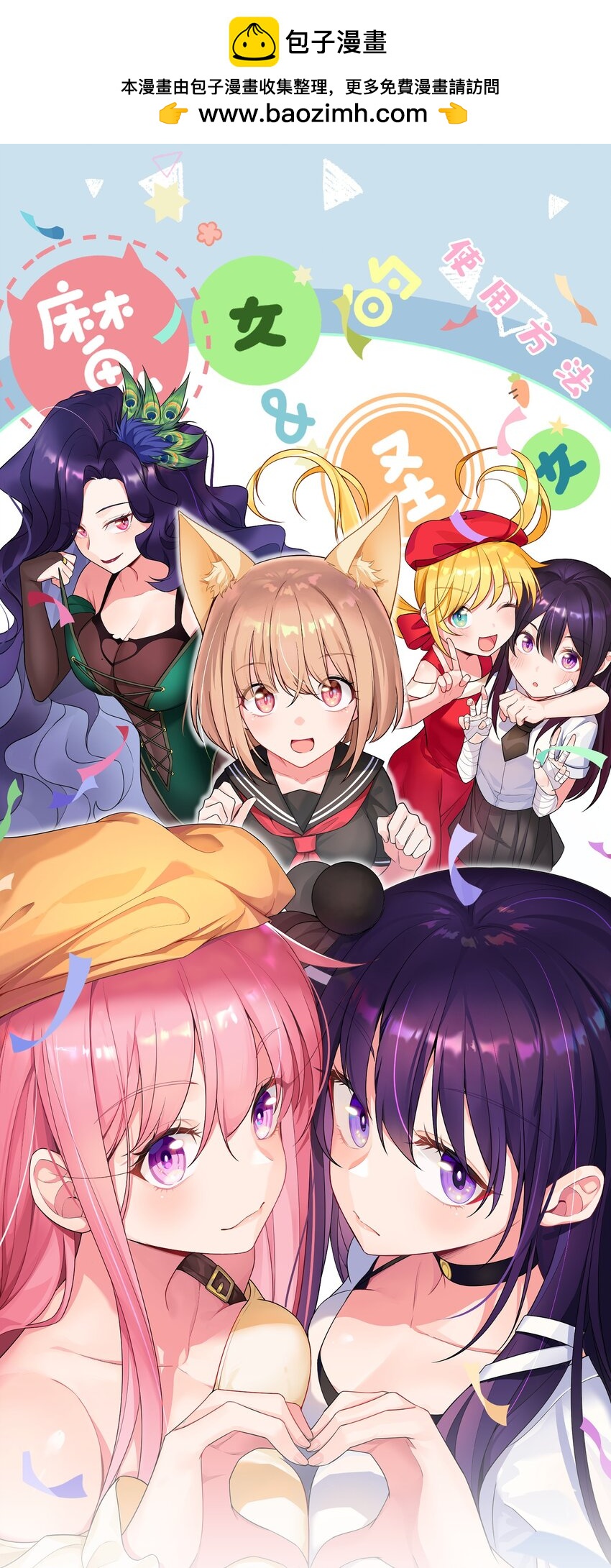 115 似曾&hellip;&hellip;相识(1/2)-第124话