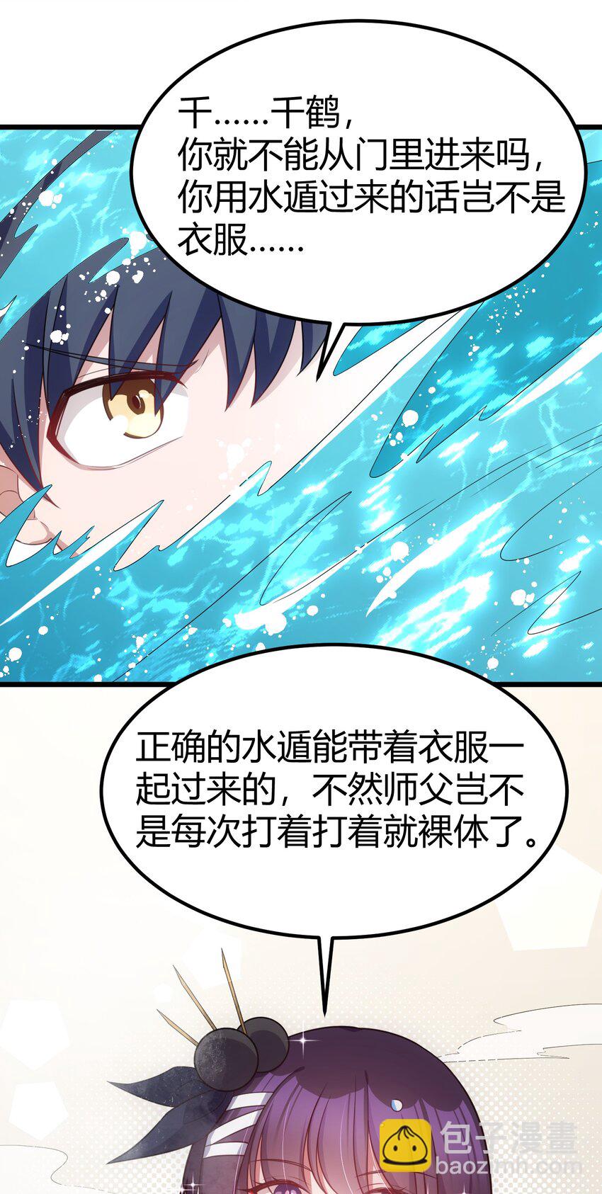 115 似曾&hellip;&hellip;相识(1/2)-第124话