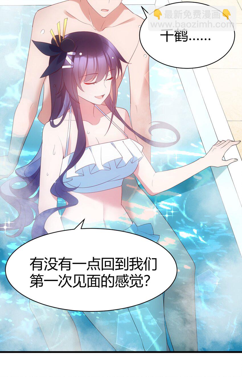 115 似曾&hellip;&hellip;相识(1/2)-第124话