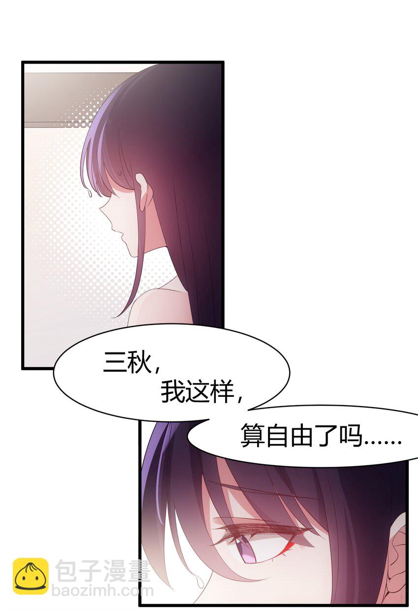 115 似曾&hellip;&hellip;相识(1/2)-第124话