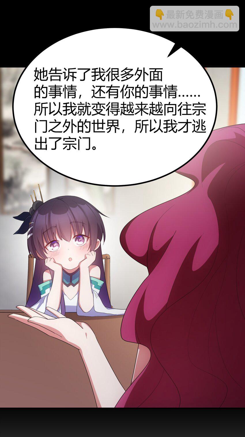 115 似曾&hellip;&hellip;相识(1/2)-第124话