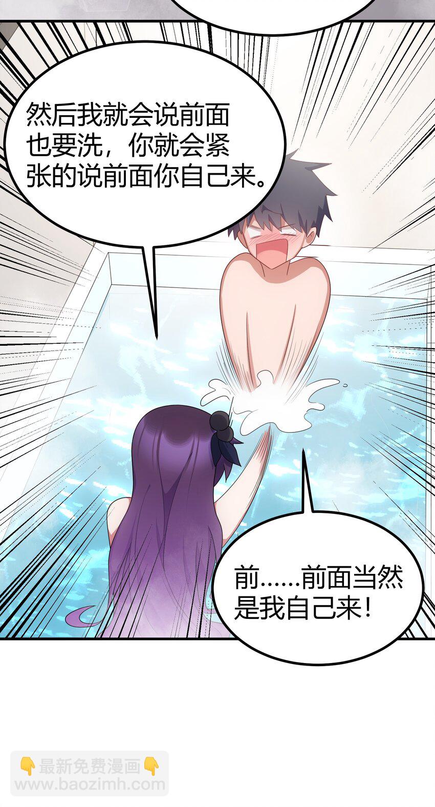 115 似曾&hellip;&hellip;相识(1/2)-第124话