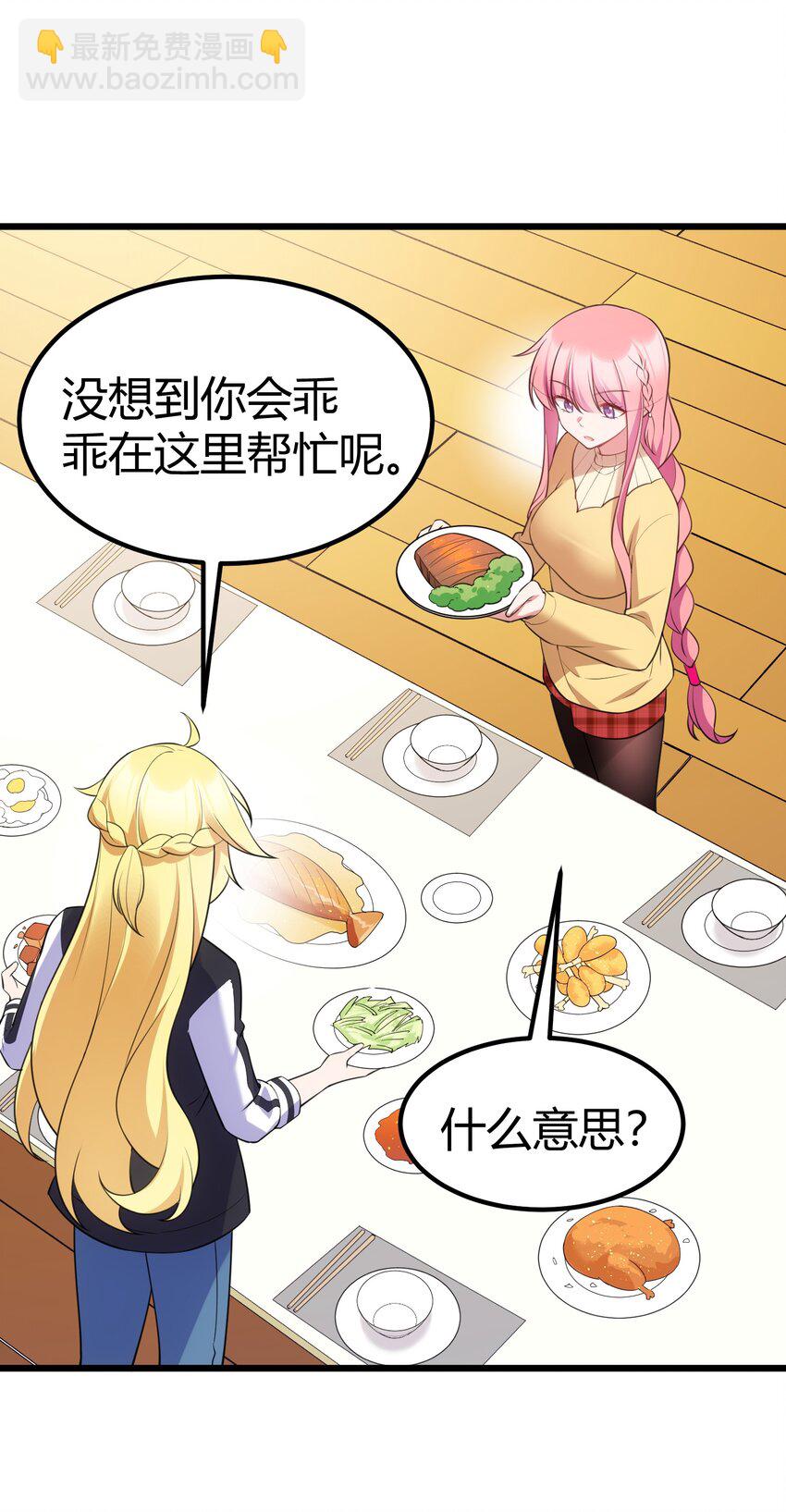 115 似曾&hellip;&hellip;相识(1/2)-第124话