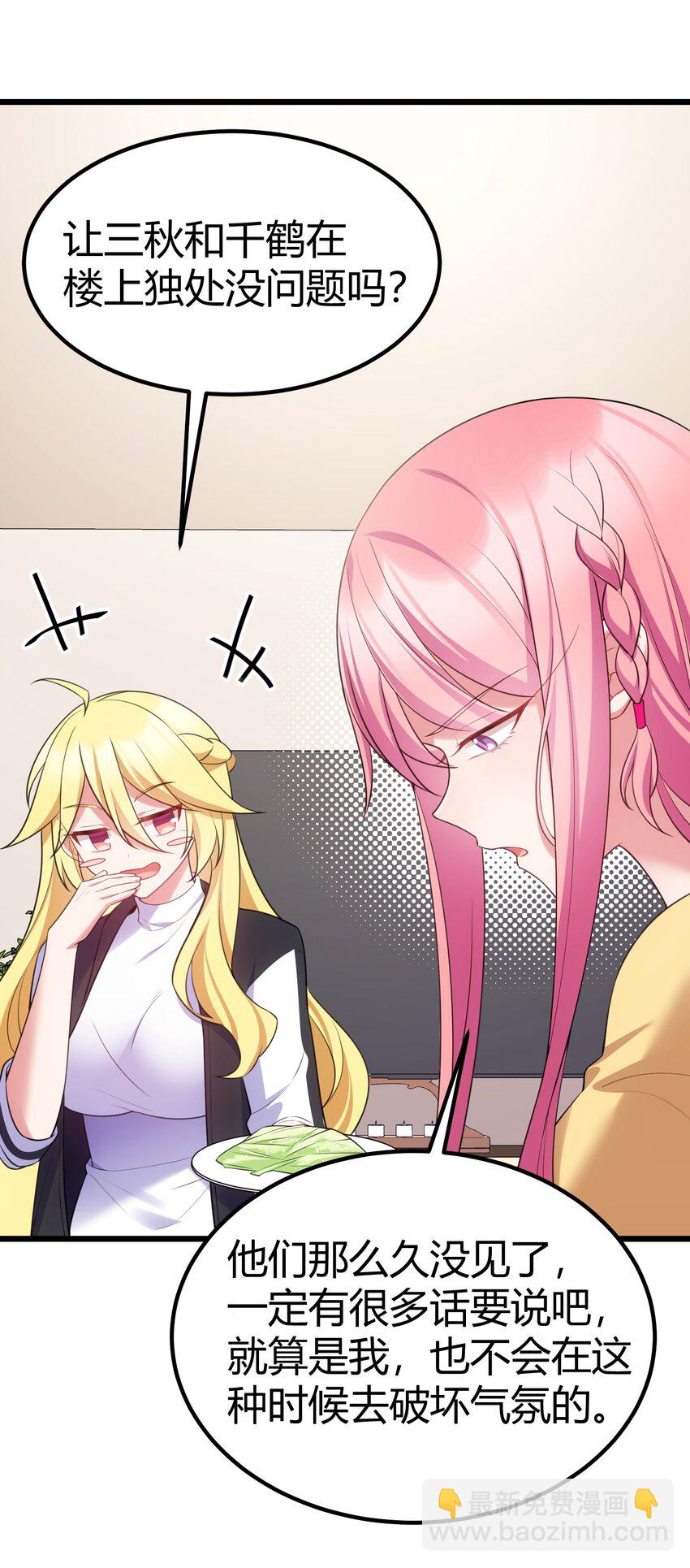 115 似曾&hellip;&hellip;相识(1/2)-第124话