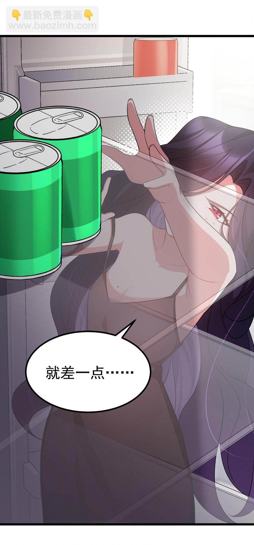 魔女與聖女的使用方法 - 117 迷你……夜燕(1/2) - 3