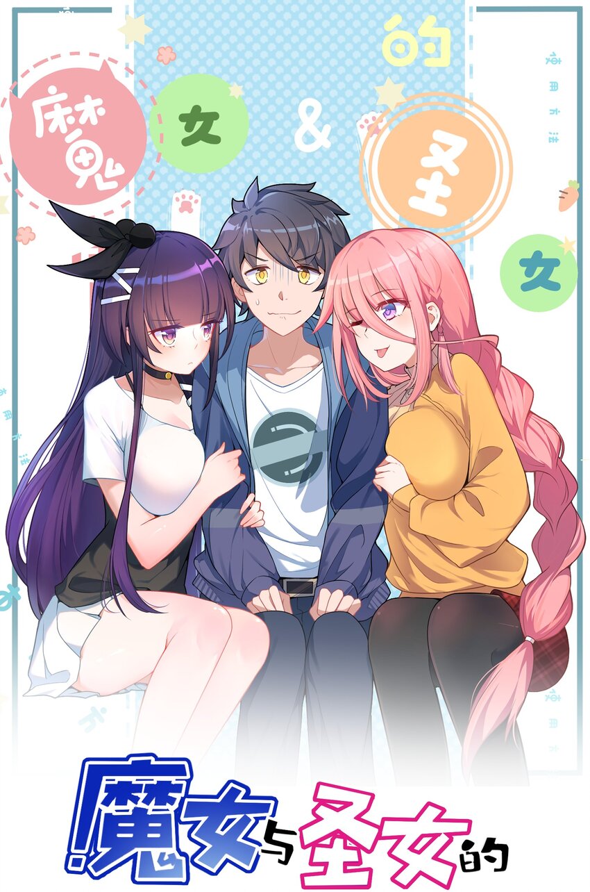 014 第十四话-第14话