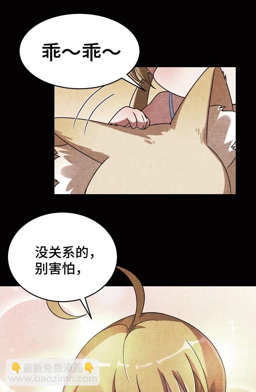 014 第十四话-第14话