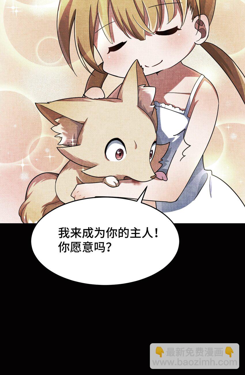 014 第十四话-第14话