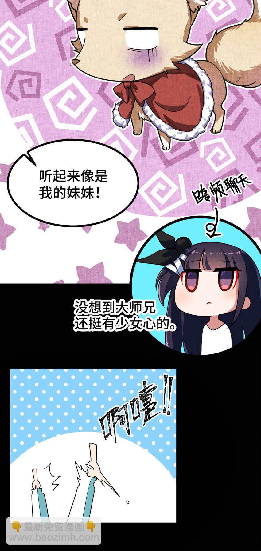 014 第十四话-第14话