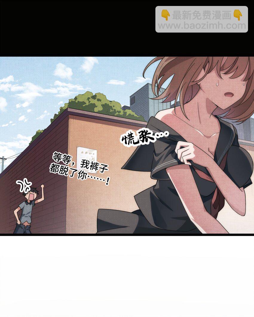 014 第十四话-第14话