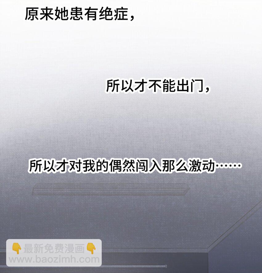 014 第十四话-第14话