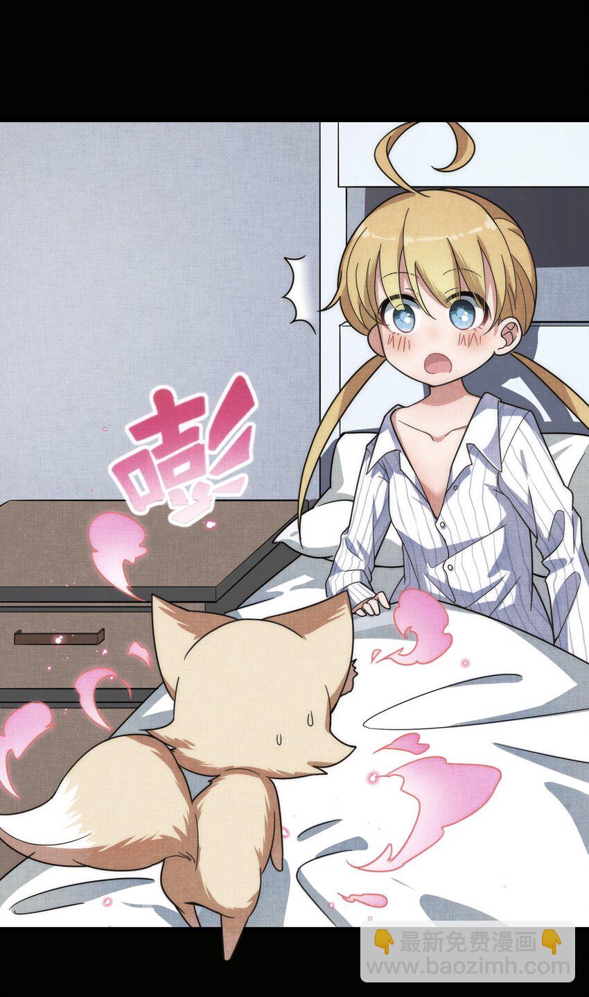 014 第十四话-第14话