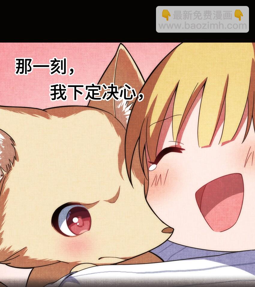 014 第十四话-第14话