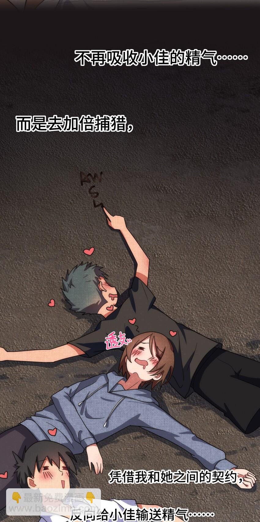 014 第十四话-第14话