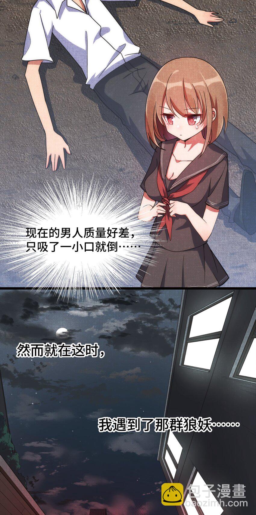 014 第十四话-第14话