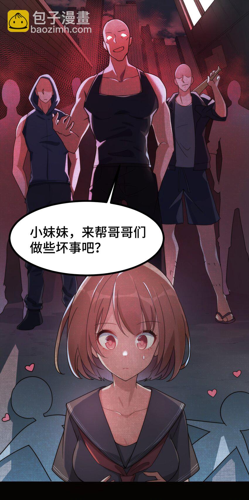 014 第十四话-第14话