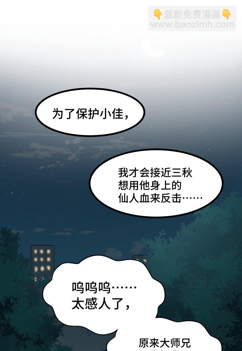 014 第十四话-第14话