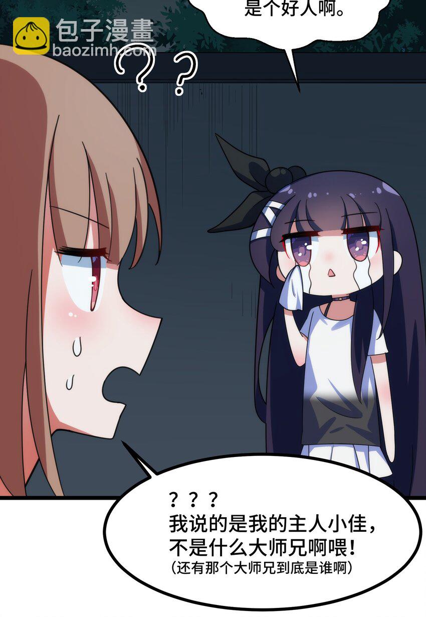 014 第十四话-第14话