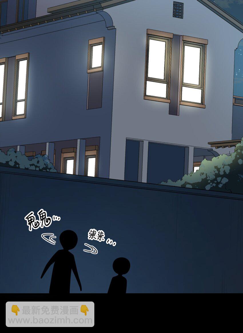 014 第十四话-第14话