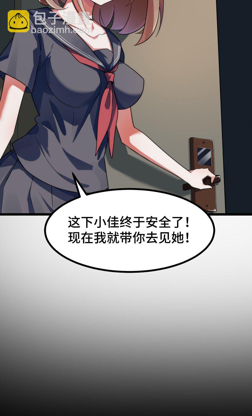 014 第十四话-第14话