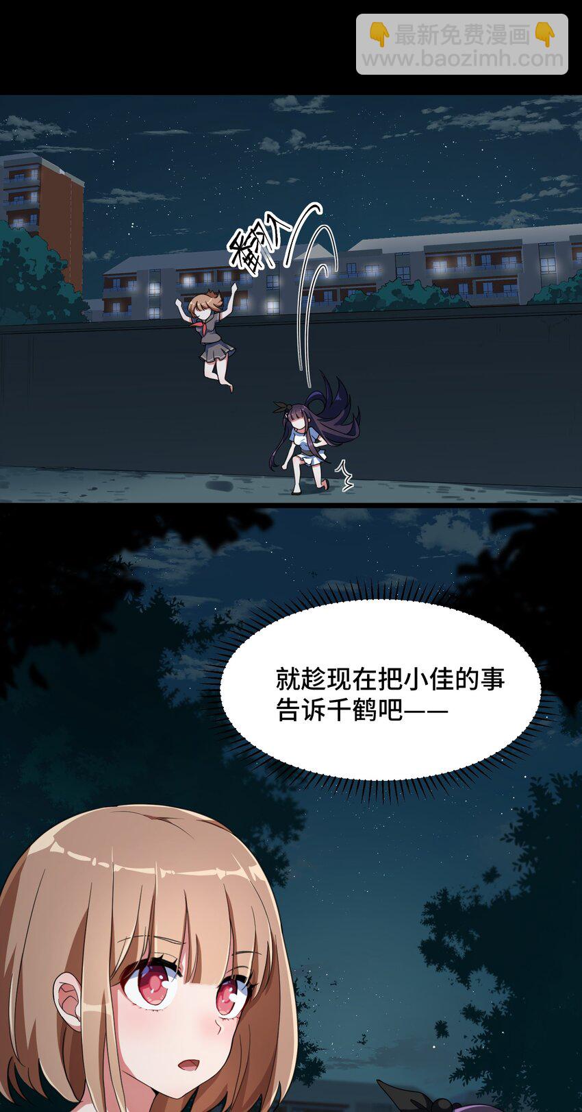 014 第十四话-第14话