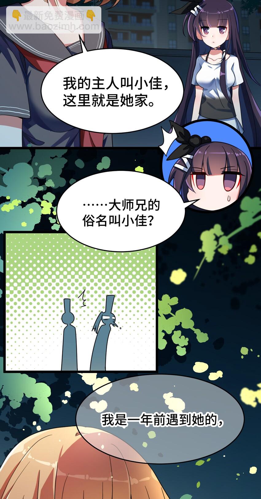 014 第十四话-第14话