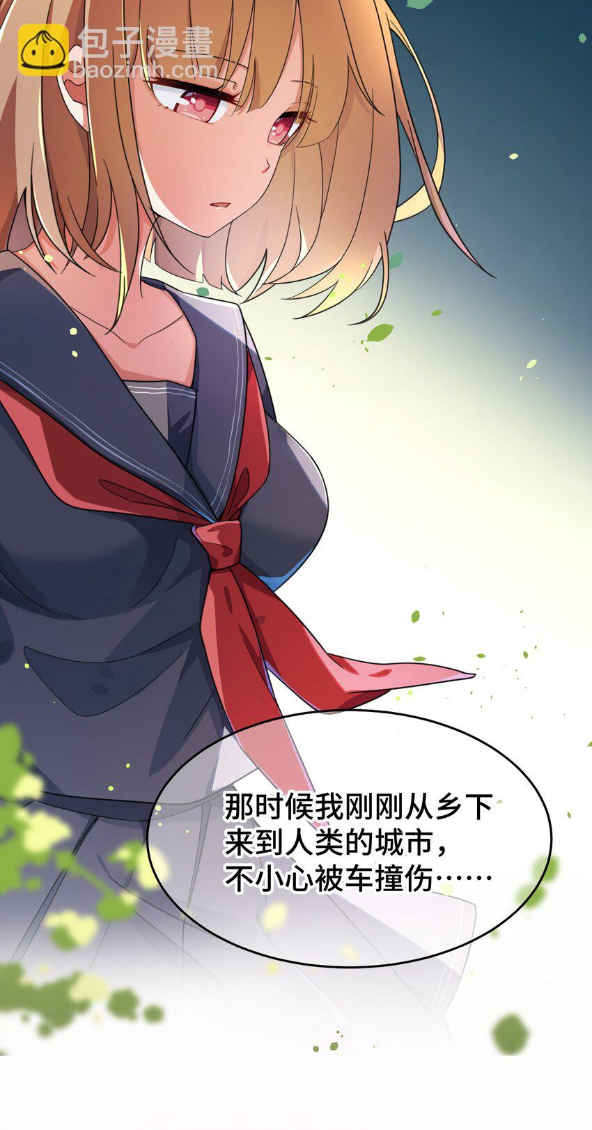 014 第十四话-第14话