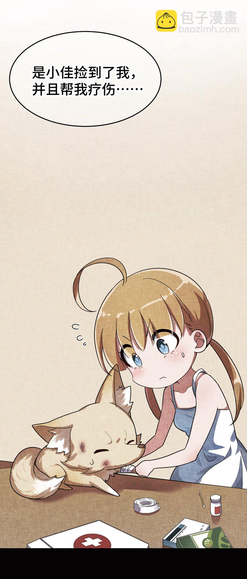 014 第十四话-第14话