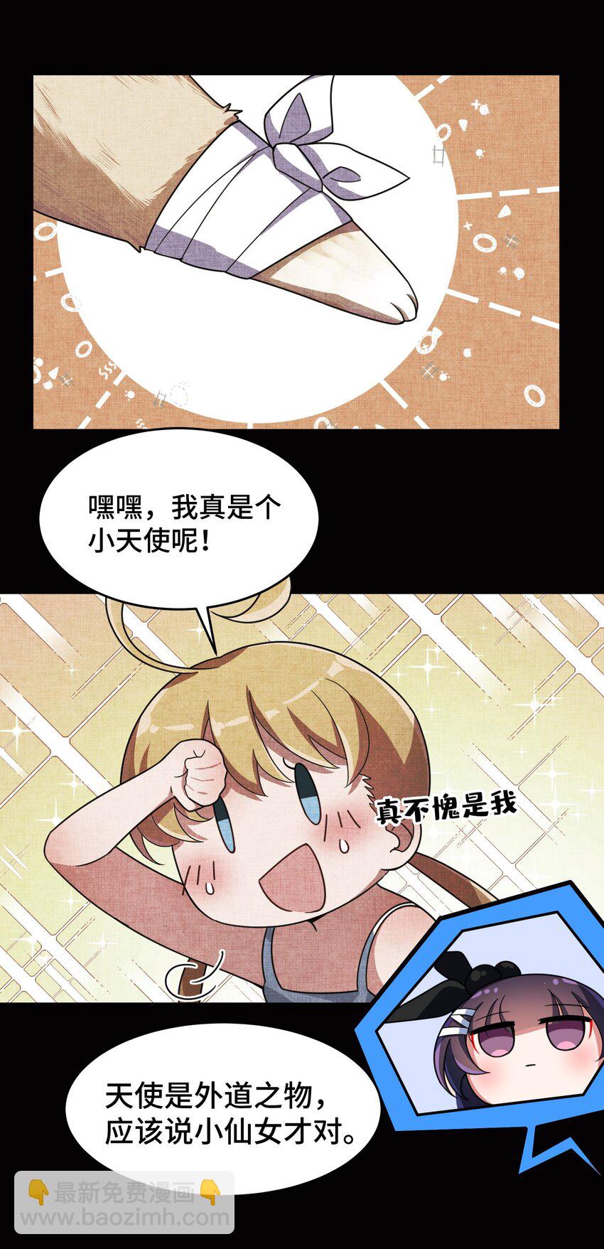 014 第十四话-第14话