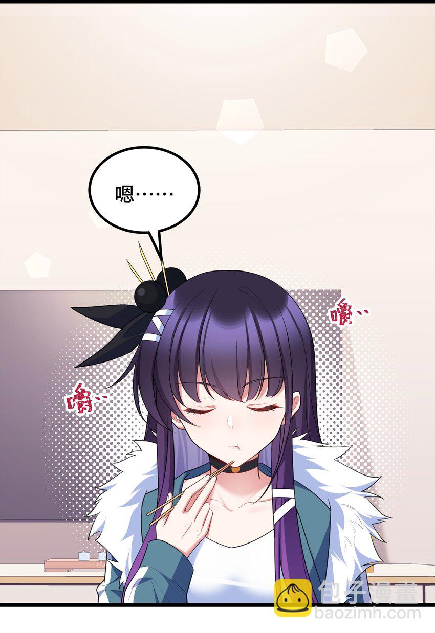魔女與聖女的使用方法 - 119 蔓……延(1/2) - 1