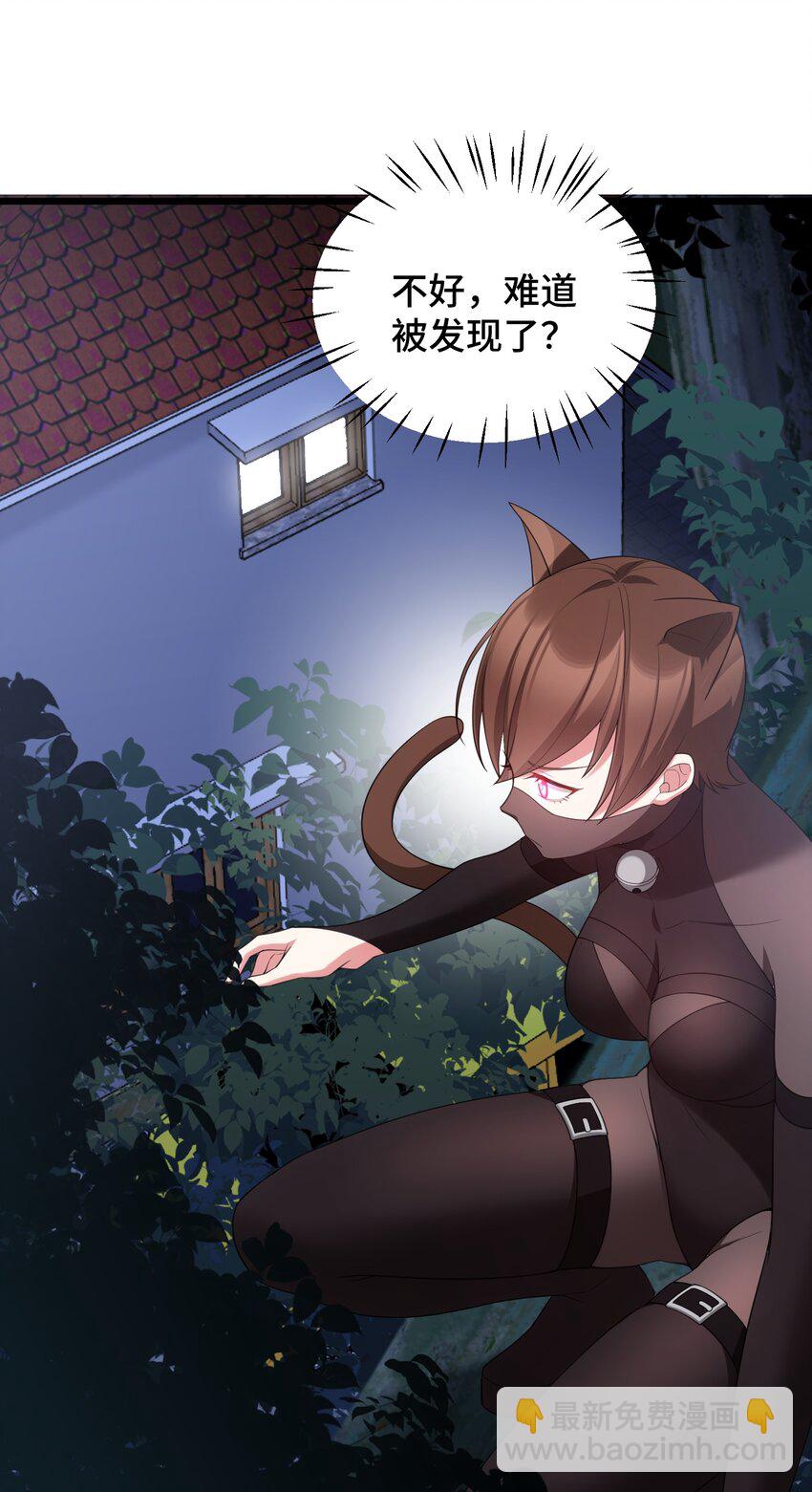 魔女與聖女的使用方法 - 119 蔓……延(1/2) - 6
