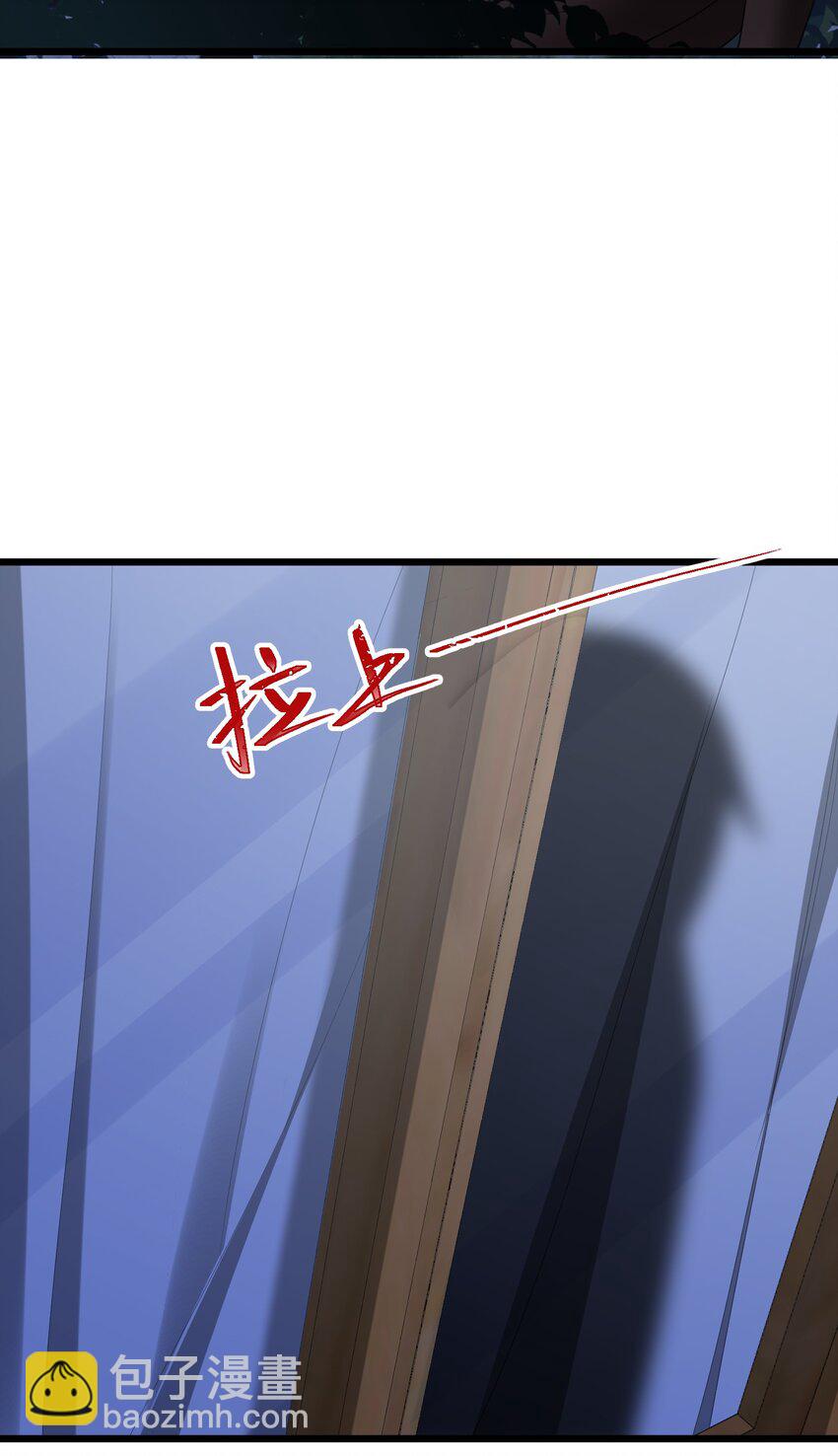魔女與聖女的使用方法 - 119 蔓……延(1/2) - 7