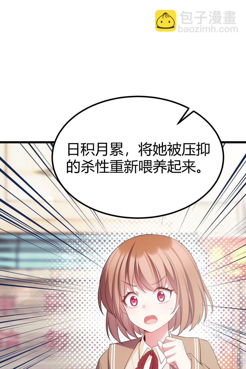 121 祸源&hellip;&hellip;杀意(1/2)-第130话