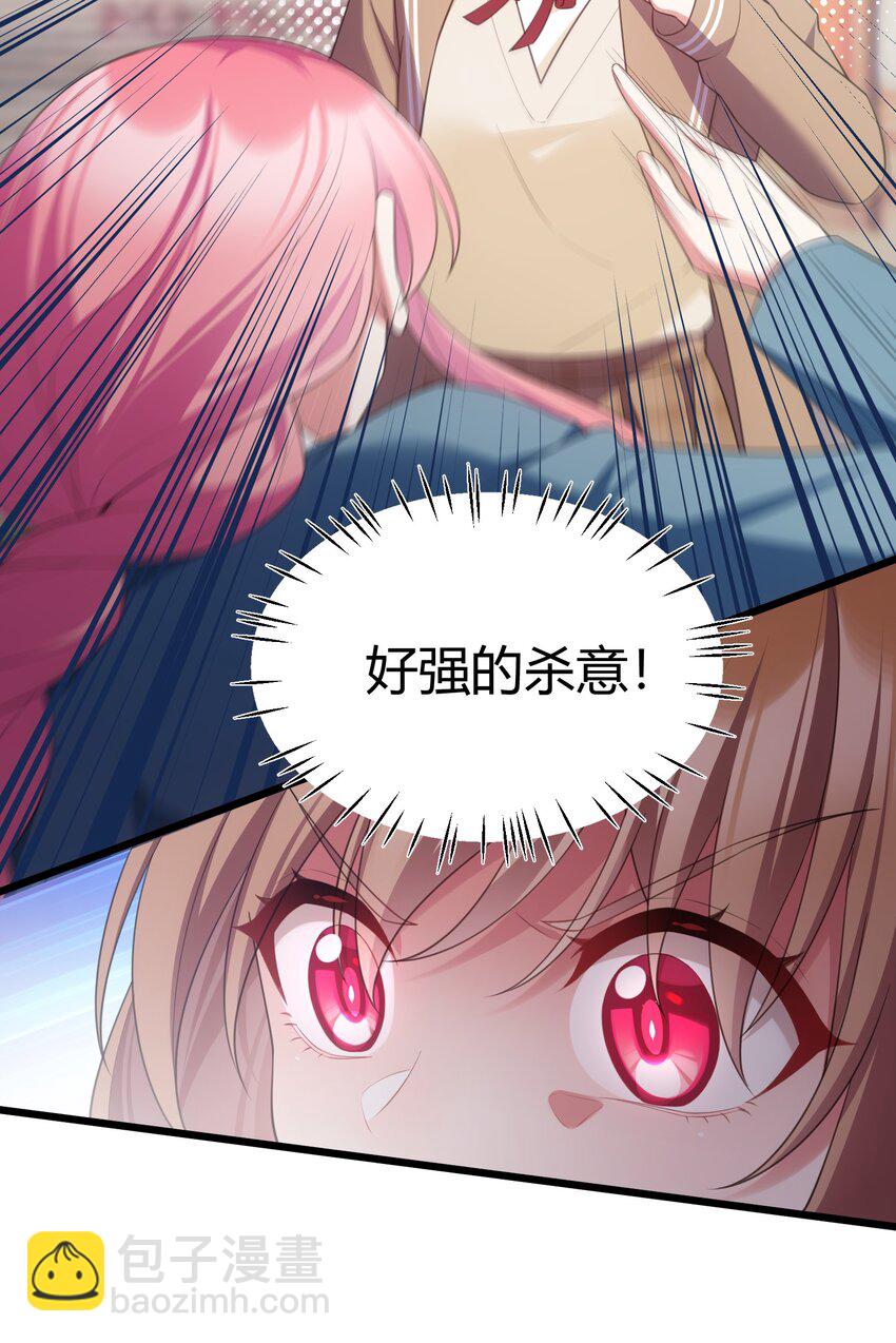 121 祸源&hellip;&hellip;杀意(1/2)-第130话