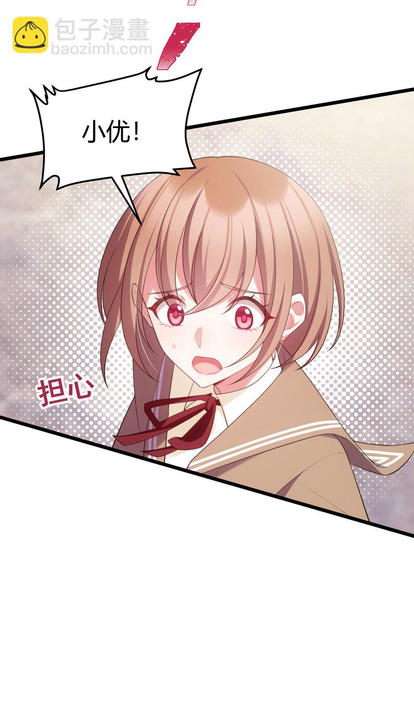 121 祸源&hellip;&hellip;杀意(1/2)-第130话