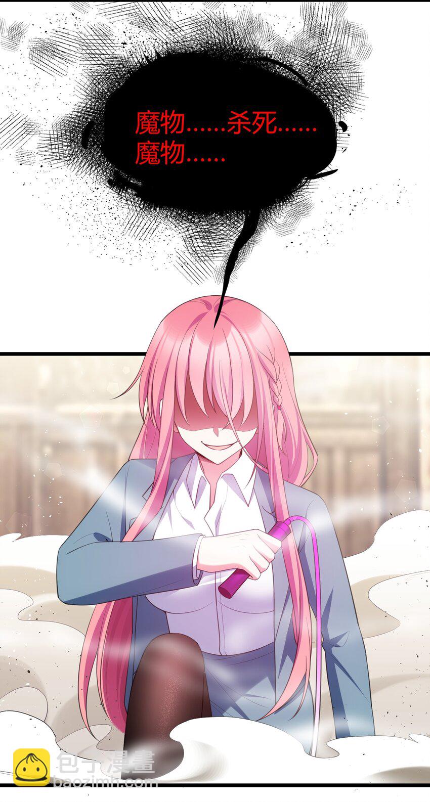 121 祸源&hellip;&hellip;杀意(1/2)-第130话