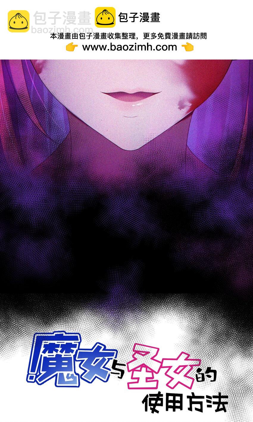 121 祸源&hellip;&hellip;杀意(1/2)-第130话