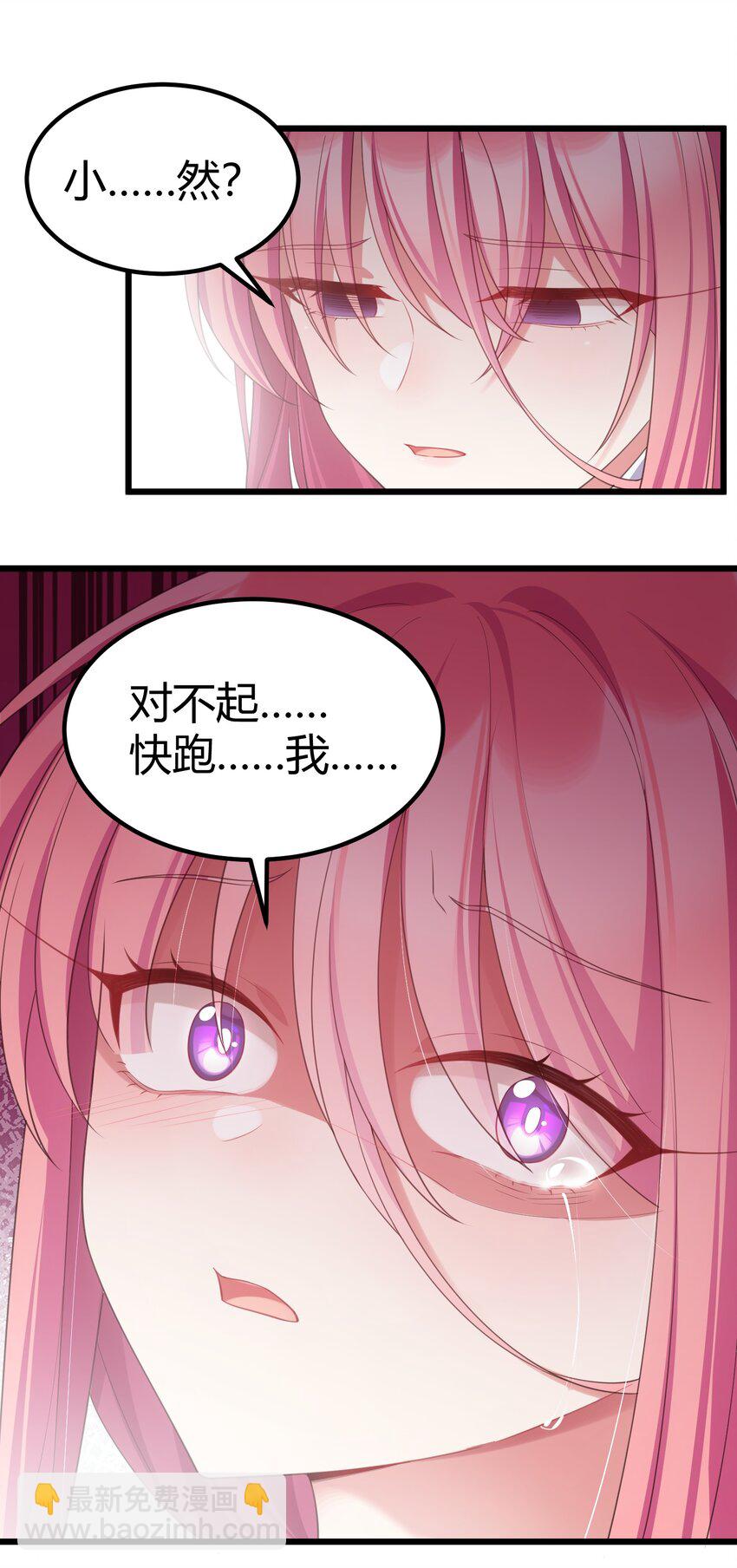 121 祸源&hellip;&hellip;杀意(1/2)-第130话