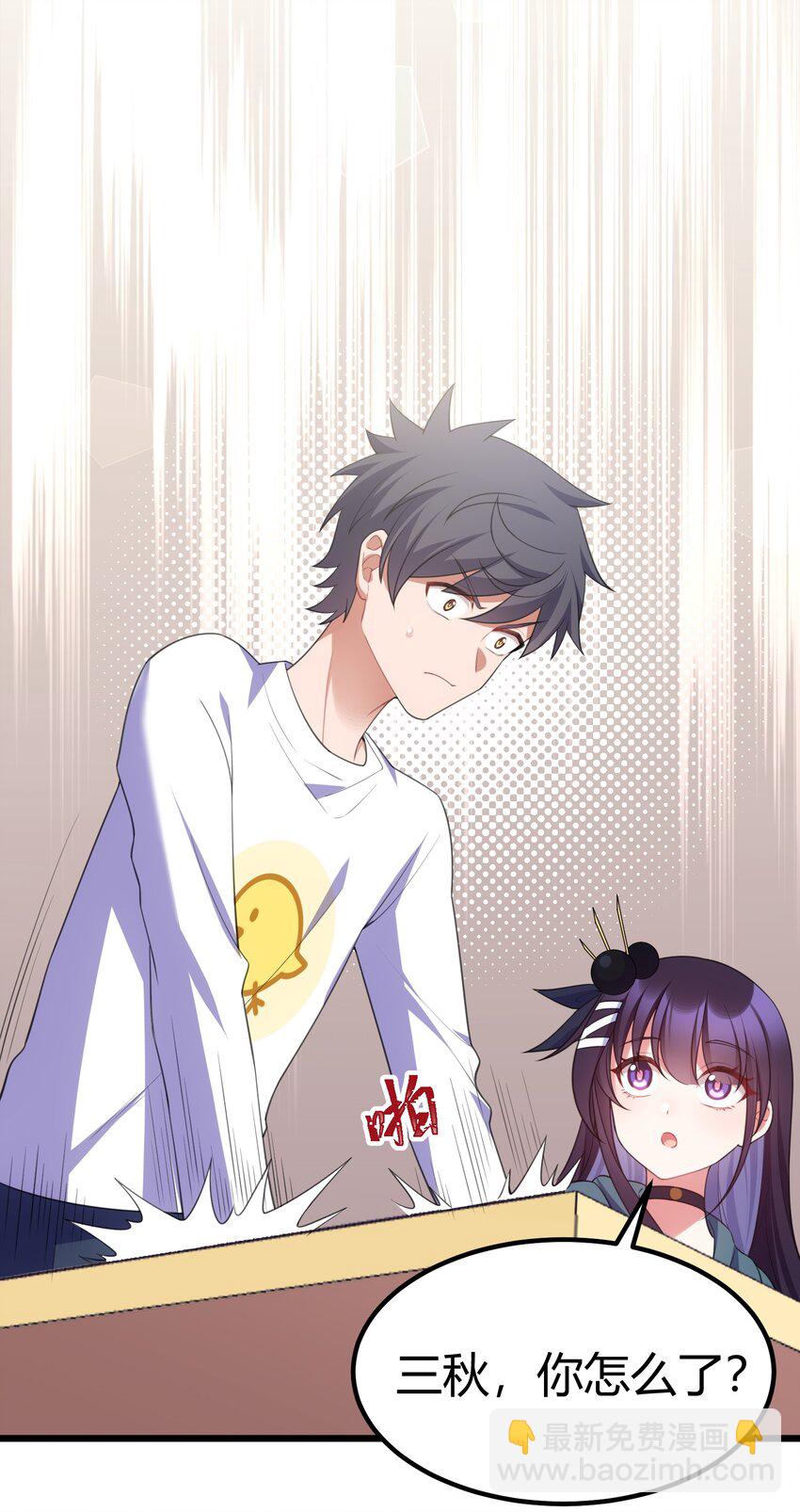 121 祸源&hellip;&hellip;杀意(1/2)-第130话