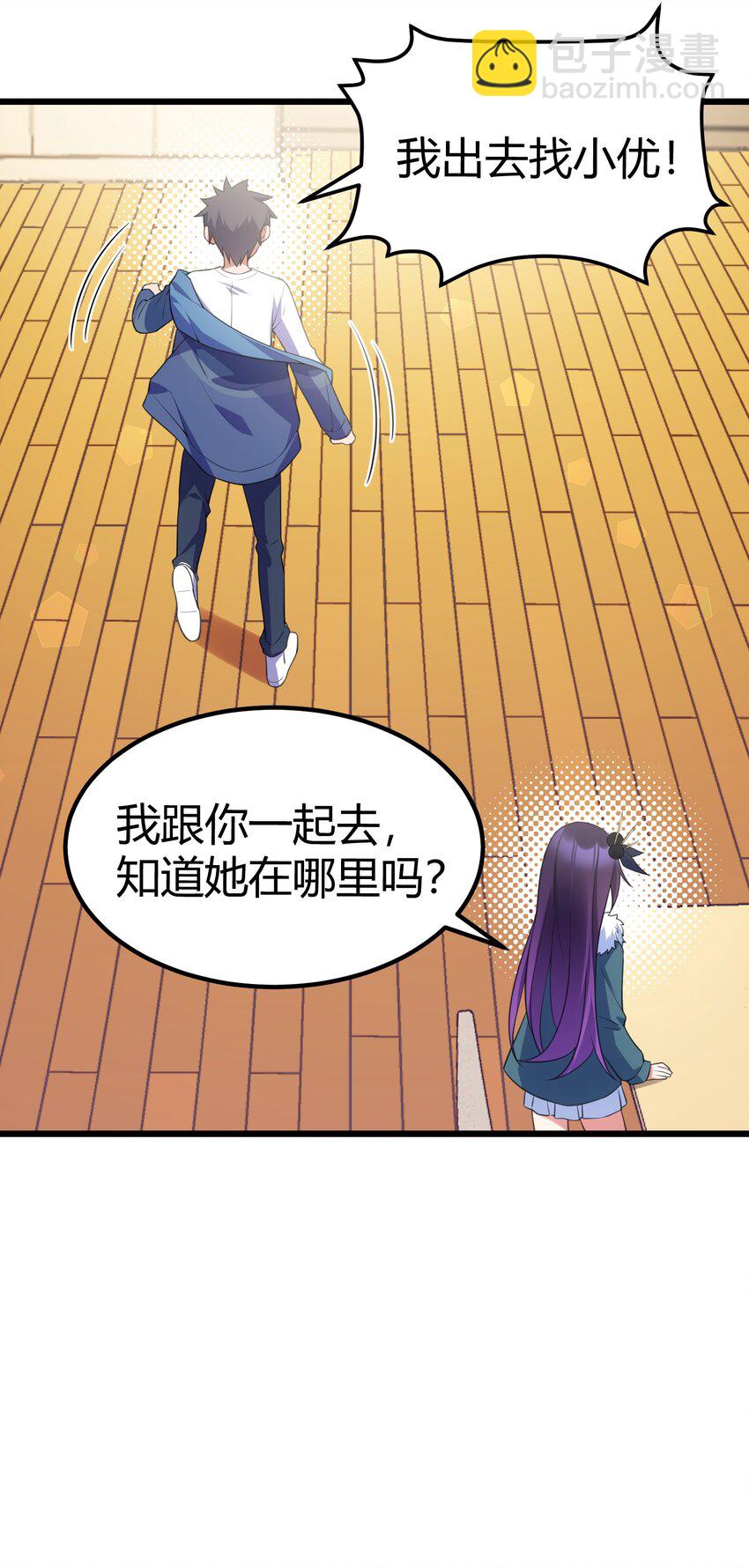 121 祸源&hellip;&hellip;杀意(1/2)-第130话