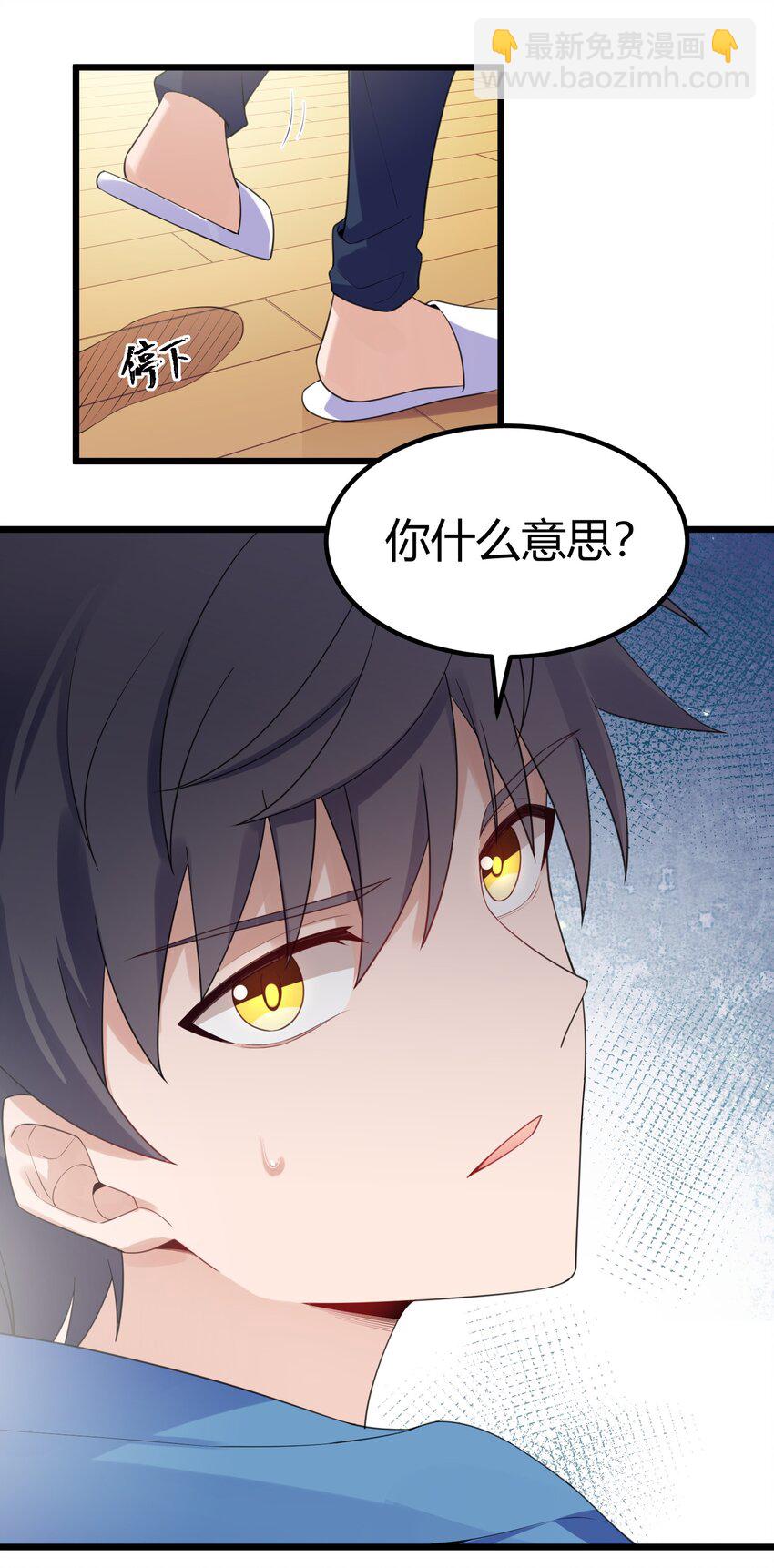 121 祸源&hellip;&hellip;杀意(1/2)-第130话