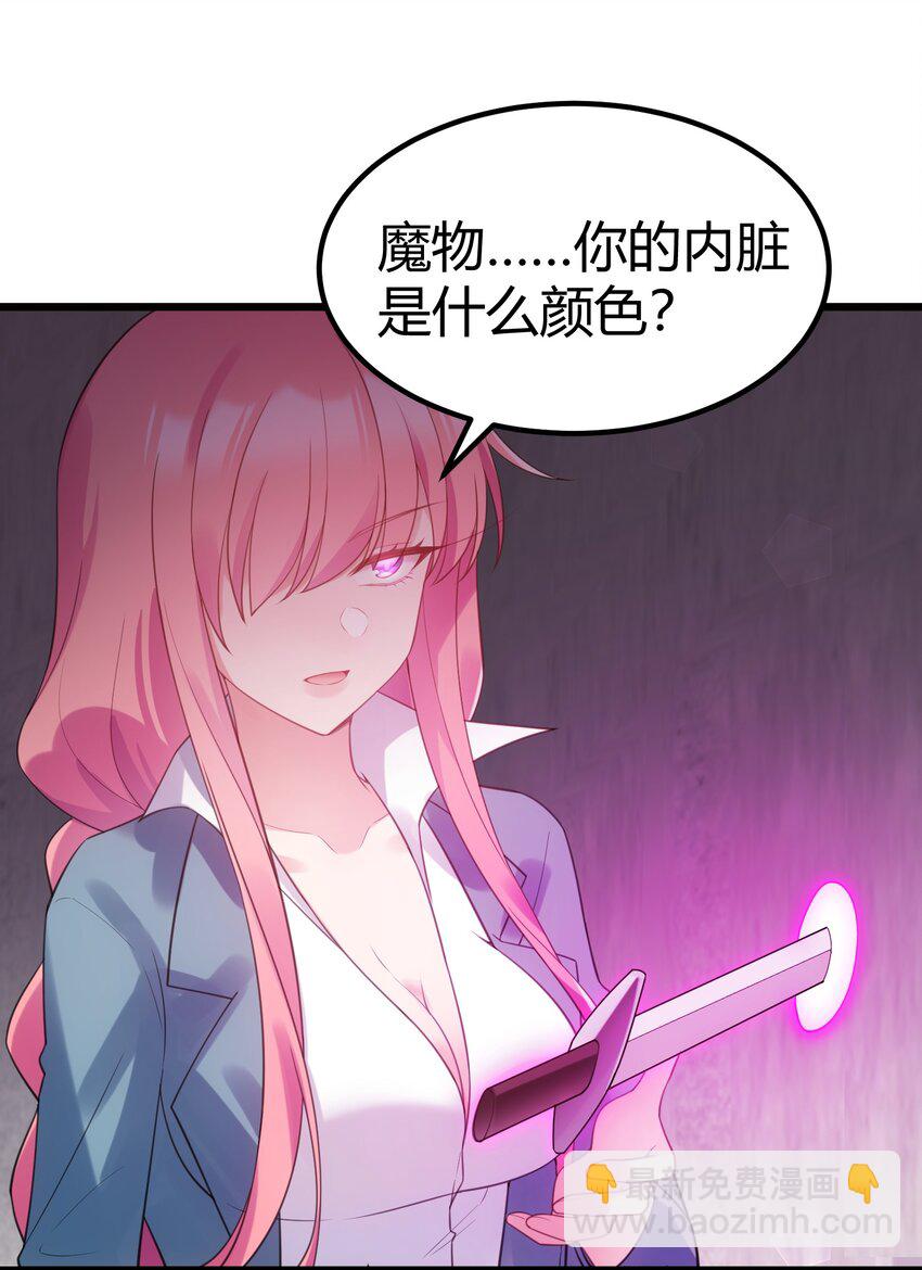 121 祸源&hellip;&hellip;杀意(1/2)-第130话