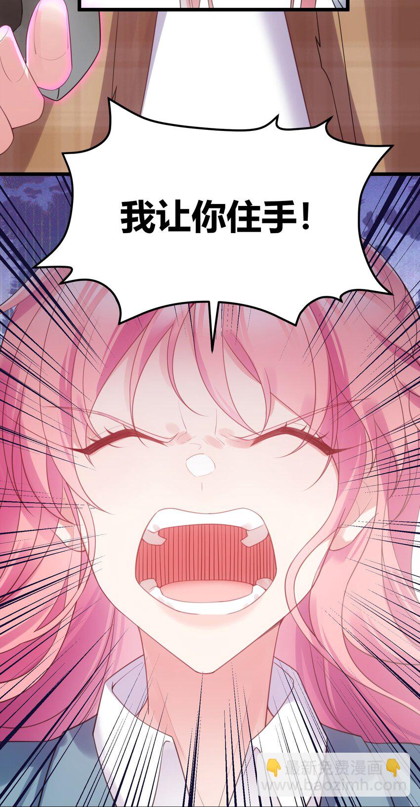 121 祸源&hellip;&hellip;杀意(1/2)-第130话