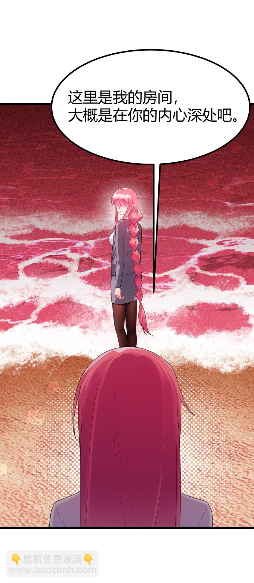 121 祸源&hellip;&hellip;杀意(1/2)-第130话