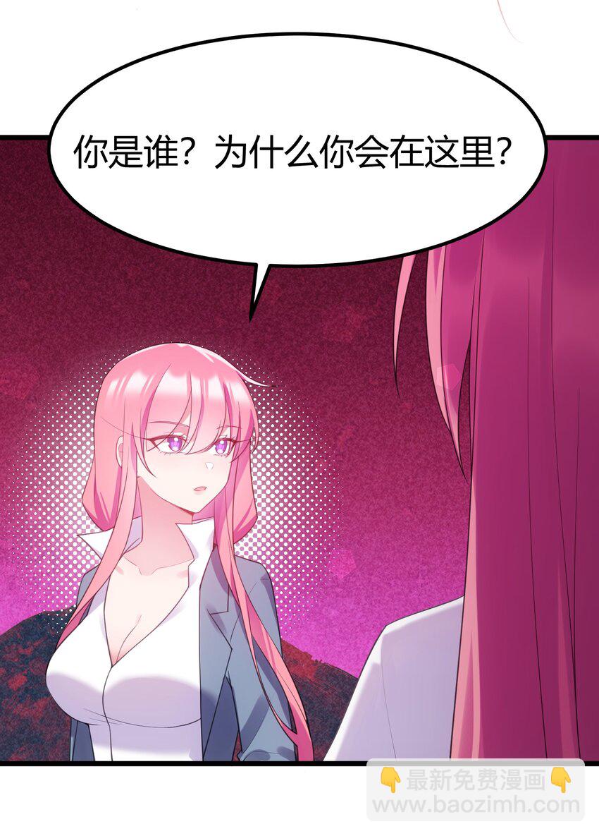 121 祸源&hellip;&hellip;杀意(1/2)-第130话