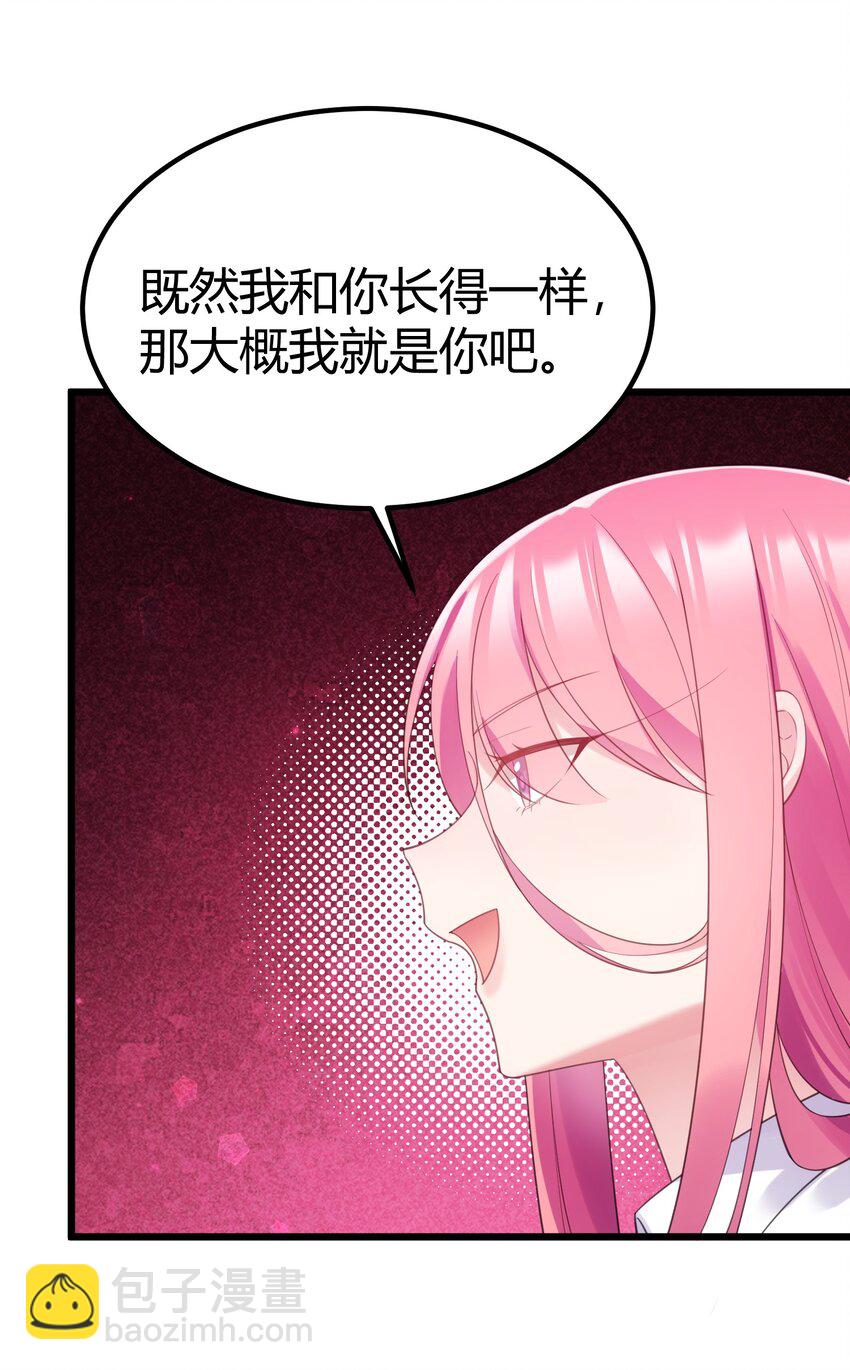 121 祸源&hellip;&hellip;杀意(1/2)-第130话