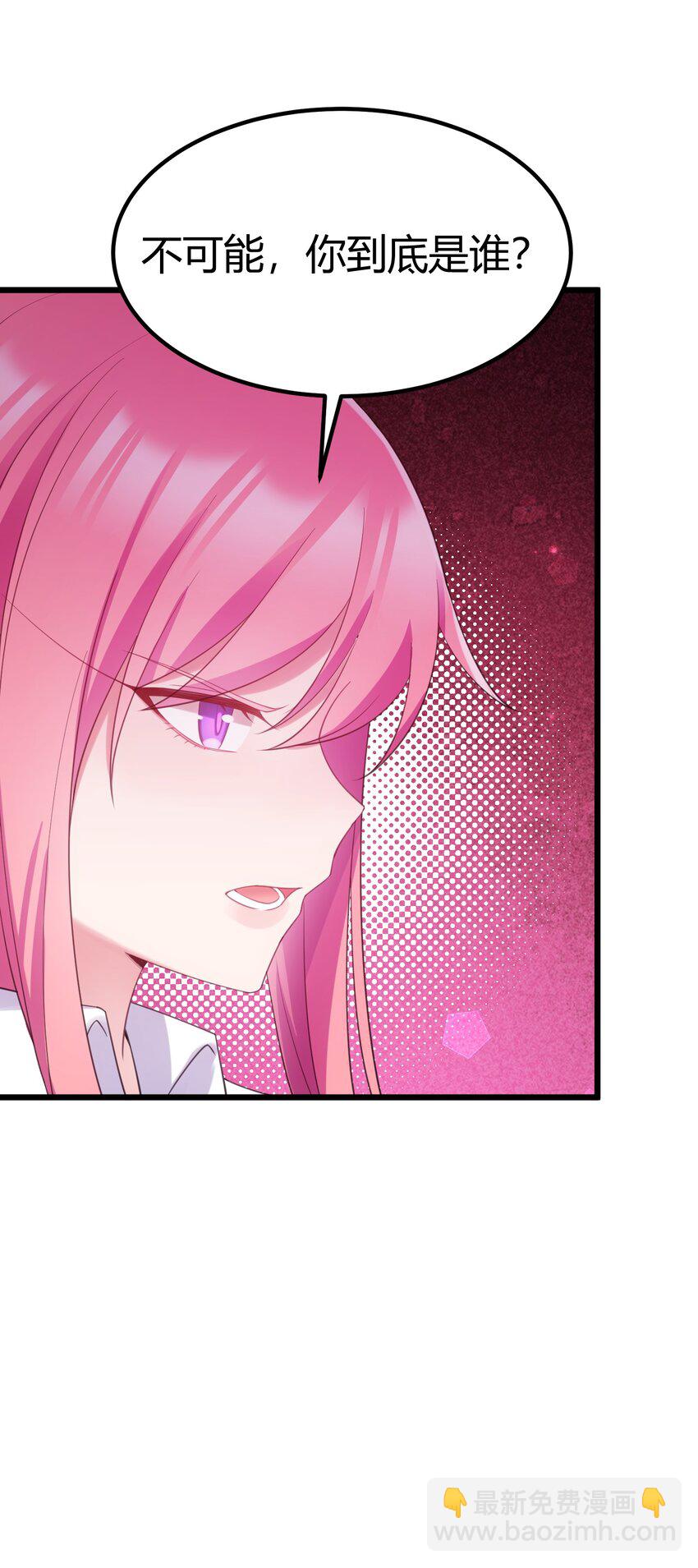 121 祸源&hellip;&hellip;杀意(1/2)-第130话