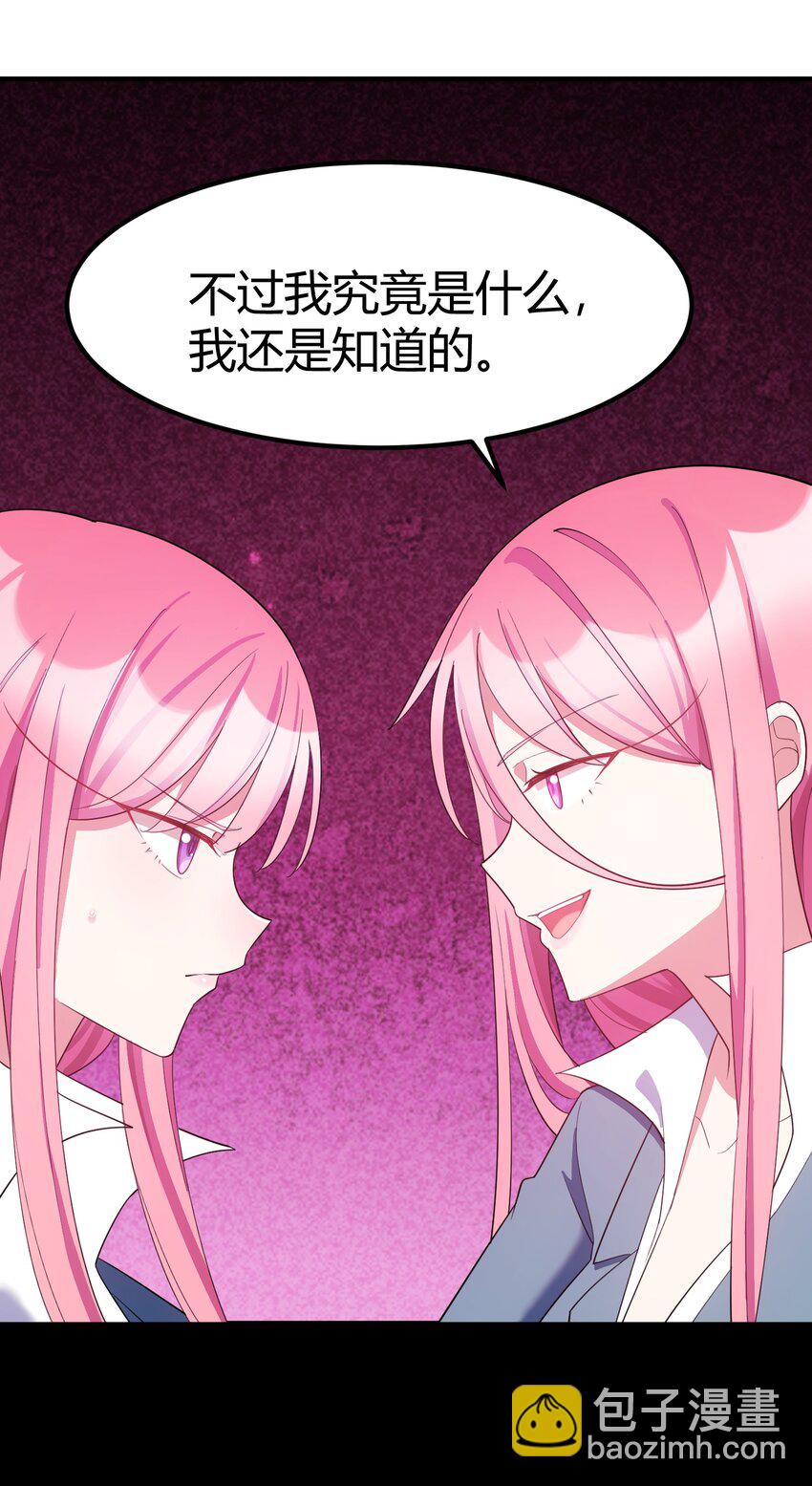 121 祸源&hellip;&hellip;杀意(1/2)-第130话