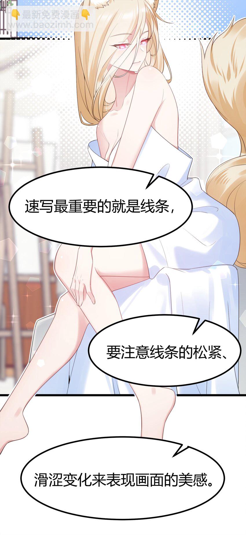 121 祸源&hellip;&hellip;杀意(1/2)-第130话